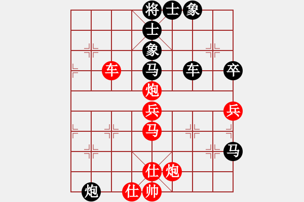 象棋棋譜圖片：znmzdx(人王)-負(fù)-地團(tuán)葉(2級(jí)) - 步數(shù)：160 