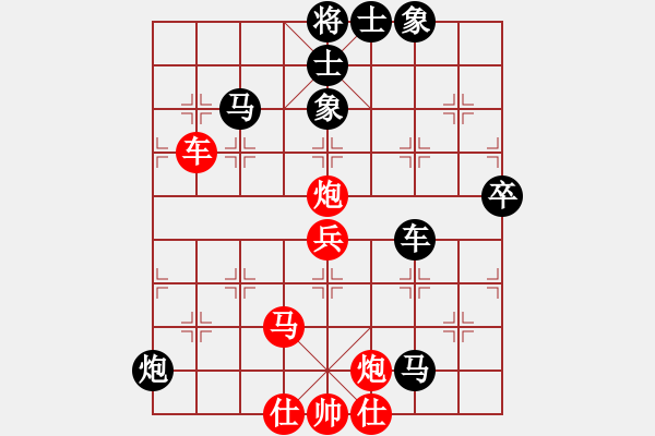 象棋棋譜圖片：znmzdx(人王)-負(fù)-地團(tuán)葉(2級(jí)) - 步數(shù)：180 