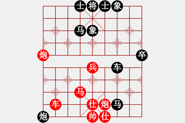 象棋棋譜圖片：znmzdx(人王)-負(fù)-地團(tuán)葉(2級(jí)) - 步數(shù)：190 