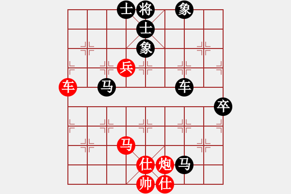 象棋棋譜圖片：znmzdx(人王)-負(fù)-地團(tuán)葉(2級(jí)) - 步數(shù)：200 