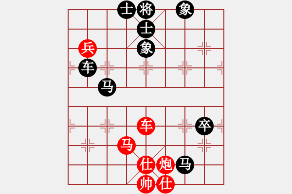 象棋棋譜圖片：znmzdx(人王)-負(fù)-地團(tuán)葉(2級(jí)) - 步數(shù)：210 