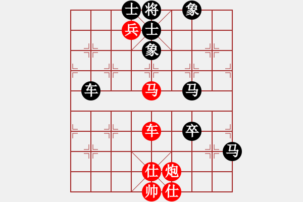 象棋棋譜圖片：znmzdx(人王)-負(fù)-地團(tuán)葉(2級(jí)) - 步數(shù)：220 