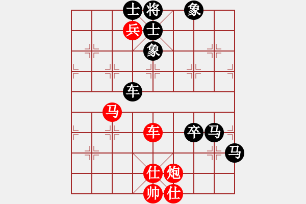 象棋棋譜圖片：znmzdx(人王)-負(fù)-地團(tuán)葉(2級(jí)) - 步數(shù)：230 