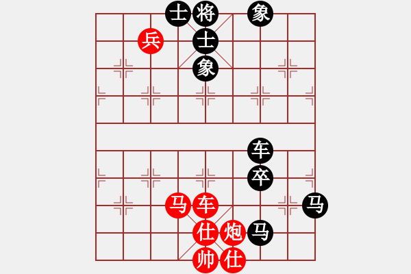 象棋棋譜圖片：znmzdx(人王)-負(fù)-地團(tuán)葉(2級(jí)) - 步數(shù)：240 