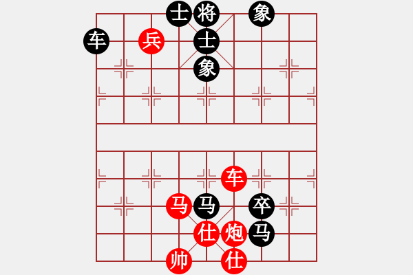 象棋棋譜圖片：znmzdx(人王)-負(fù)-地團(tuán)葉(2級(jí)) - 步數(shù)：250 