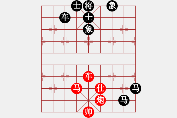 象棋棋譜圖片：znmzdx(人王)-負(fù)-地團(tuán)葉(2級(jí)) - 步數(shù)：260 