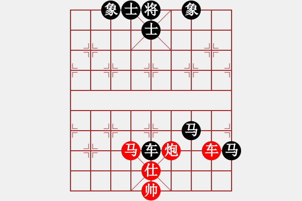 象棋棋譜圖片：znmzdx(人王)-負(fù)-地團(tuán)葉(2級(jí)) - 步數(shù)：270 