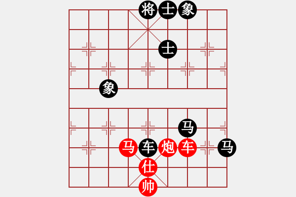 象棋棋譜圖片：znmzdx(人王)-負(fù)-地團(tuán)葉(2級(jí)) - 步數(shù)：280 