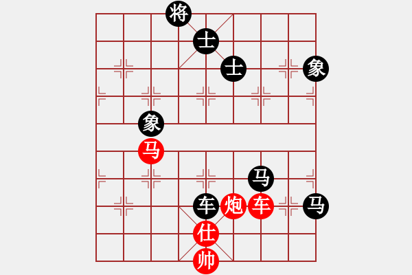 象棋棋譜圖片：znmzdx(人王)-負(fù)-地團(tuán)葉(2級(jí)) - 步數(shù)：290 