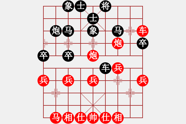 象棋棋譜圖片：znmzdx(人王)-負(fù)-地團(tuán)葉(2級(jí)) - 步數(shù)：30 