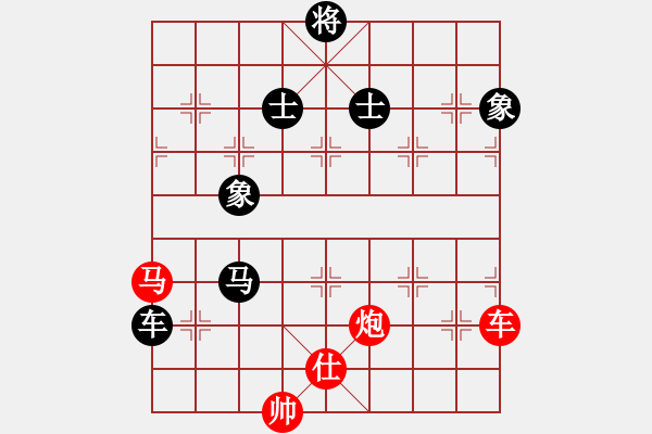 象棋棋譜圖片：znmzdx(人王)-負(fù)-地團(tuán)葉(2級(jí)) - 步數(shù)：300 