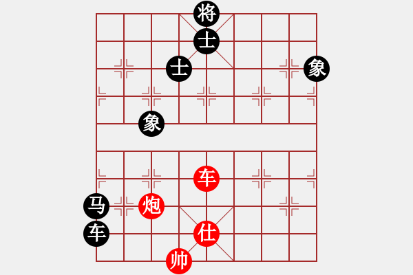 象棋棋譜圖片：znmzdx(人王)-負(fù)-地團(tuán)葉(2級(jí)) - 步數(shù)：310 