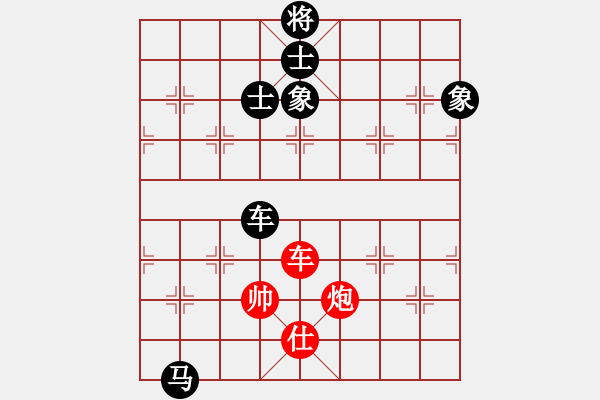 象棋棋譜圖片：znmzdx(人王)-負(fù)-地團(tuán)葉(2級(jí)) - 步數(shù)：320 