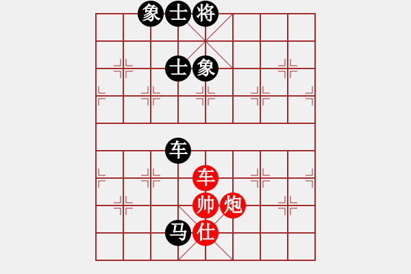 象棋棋譜圖片：znmzdx(人王)-負(fù)-地團(tuán)葉(2級(jí)) - 步數(shù)：330 