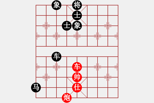 象棋棋譜圖片：znmzdx(人王)-負(fù)-地團(tuán)葉(2級(jí)) - 步數(shù)：340 