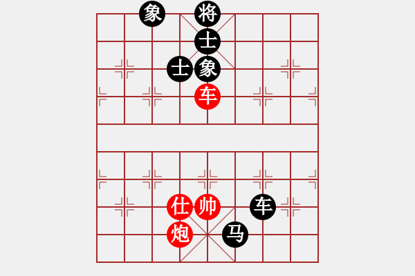 象棋棋譜圖片：znmzdx(人王)-負(fù)-地團(tuán)葉(2級(jí)) - 步數(shù)：350 