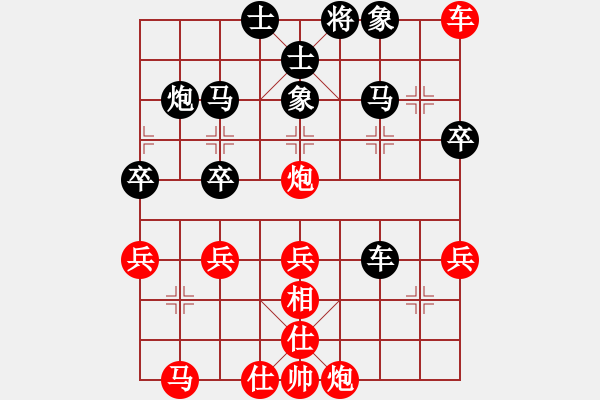 象棋棋譜圖片：znmzdx(人王)-負(fù)-地團(tuán)葉(2級(jí)) - 步數(shù)：40 