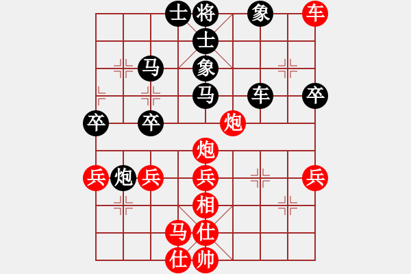 象棋棋譜圖片：znmzdx(人王)-負(fù)-地團(tuán)葉(2級(jí)) - 步數(shù)：50 