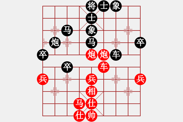 象棋棋譜圖片：znmzdx(人王)-負(fù)-地團(tuán)葉(2級(jí)) - 步數(shù)：60 