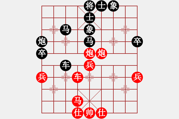 象棋棋譜圖片：znmzdx(人王)-負(fù)-地團(tuán)葉(2級(jí)) - 步數(shù)：70 