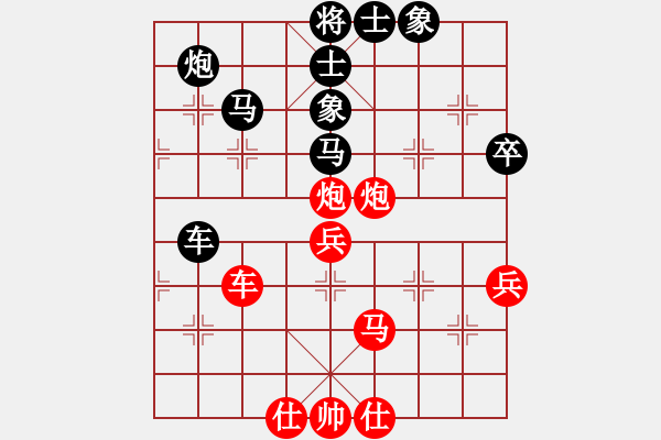 象棋棋譜圖片：znmzdx(人王)-負(fù)-地團(tuán)葉(2級(jí)) - 步數(shù)：80 