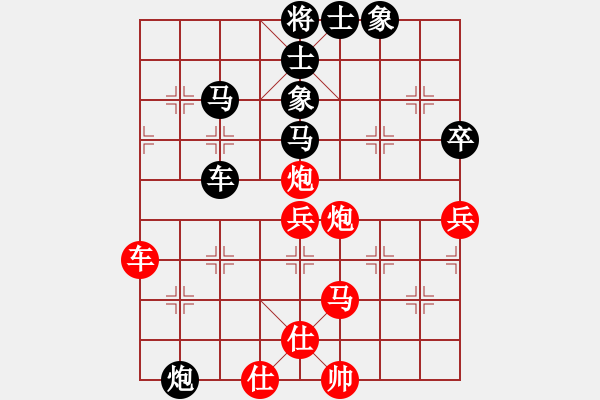 象棋棋譜圖片：znmzdx(人王)-負(fù)-地團(tuán)葉(2級(jí)) - 步數(shù)：90 