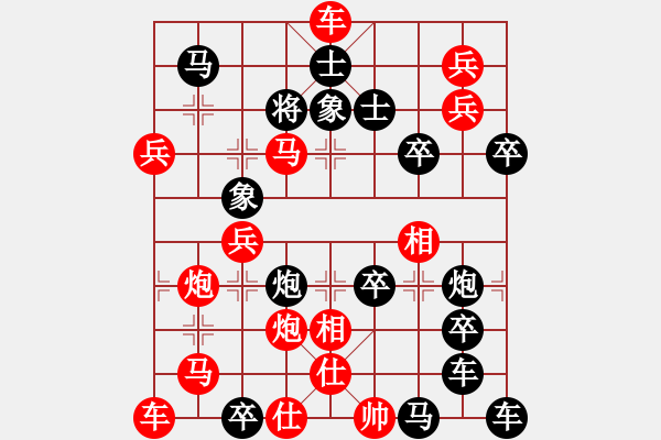 象棋棋譜圖片：人來人往 湖艓擬局 - 步數(shù)：10 