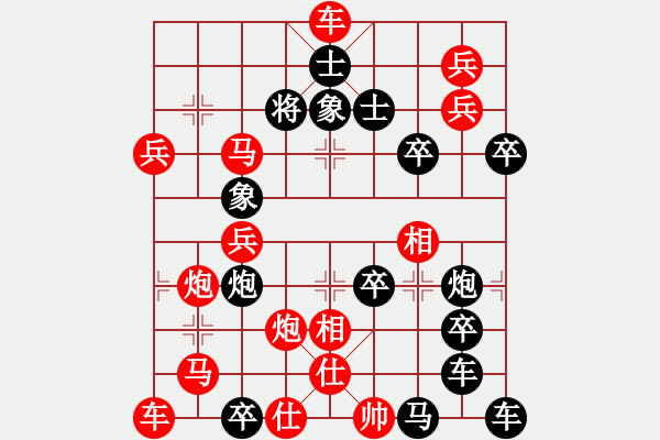 象棋棋譜圖片：人來人往 湖艓擬局 - 步數(shù)：20 