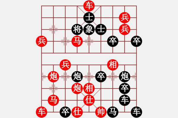 象棋棋譜圖片：人來人往 湖艓擬局 - 步數(shù)：30 