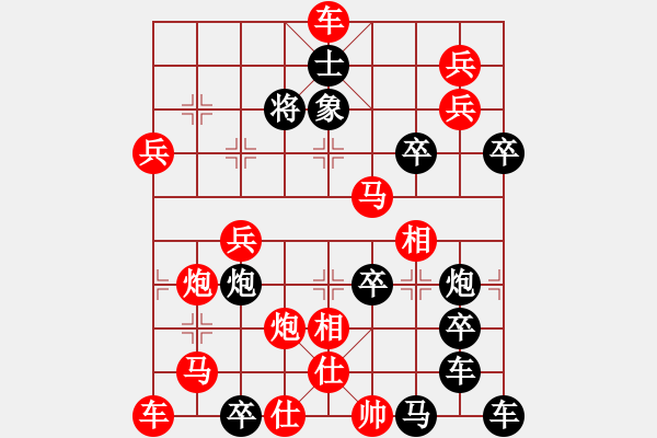 象棋棋譜圖片：人來人往 湖艓擬局 - 步數(shù)：40 