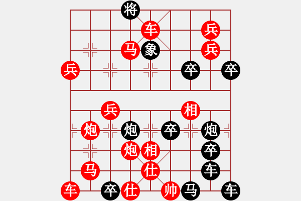 象棋棋譜圖片：人來人往 湖艓擬局 - 步數(shù)：50 