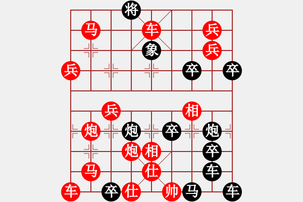 象棋棋譜圖片：人來人往 湖艓擬局 - 步數(shù)：51 