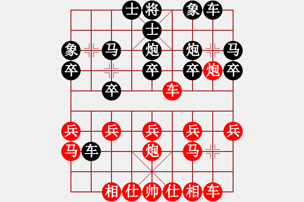 象棋棋譜圖片：tang唐 - 步數(shù)：20 