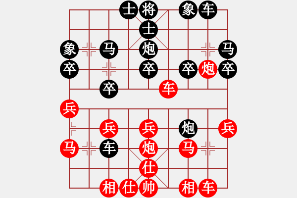 象棋棋譜圖片：tang唐 - 步數(shù)：24 