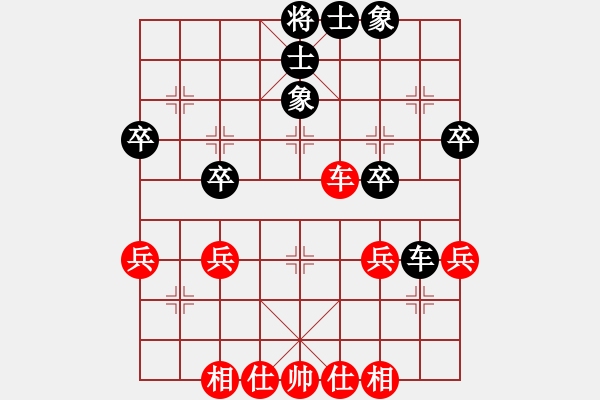 象棋棋譜圖片：湖北省棋牌管理中心 徐昱俊科 和 江蘇棋院 馬惠城 - 步數(shù)：40 