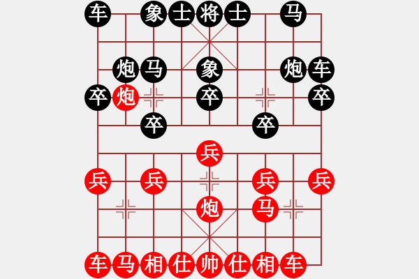 象棋棋譜圖片：苦戰(zhàn)擒狼之二（鴛鴦炮） - 步數(shù)：10 