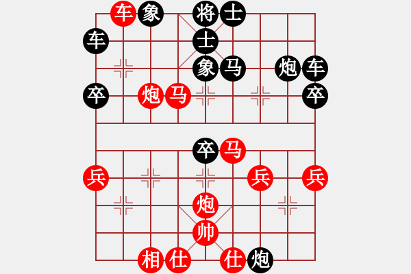 象棋棋譜圖片：苦戰(zhàn)擒狼之二（鴛鴦炮） - 步數(shù)：40 