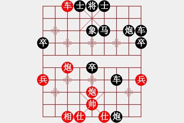 象棋棋譜圖片：苦戰(zhàn)擒狼之二（鴛鴦炮） - 步數(shù)：50 