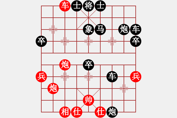 象棋棋譜圖片：苦戰(zhàn)擒狼之二（鴛鴦炮） - 步數(shù)：51 