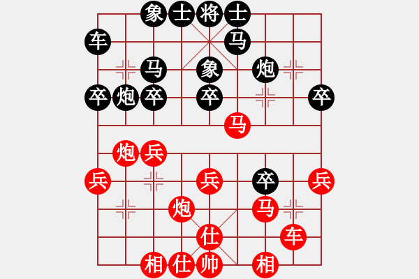 象棋棋譜圖片：黃岡周學(xué)軍先勝武漢王麗平 - 步數(shù)：30 