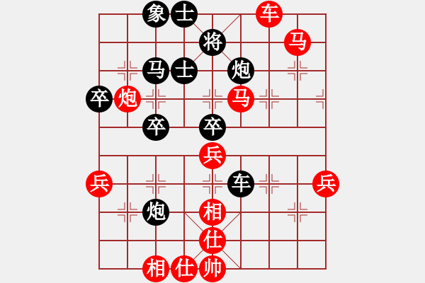 象棋棋譜圖片：黃岡周學(xué)軍先勝武漢王麗平 - 步數(shù)：70 