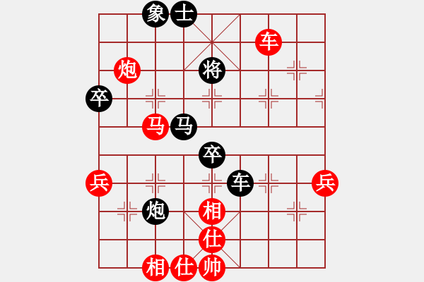 象棋棋譜圖片：黃岡周學(xué)軍先勝武漢王麗平 - 步數(shù)：80 