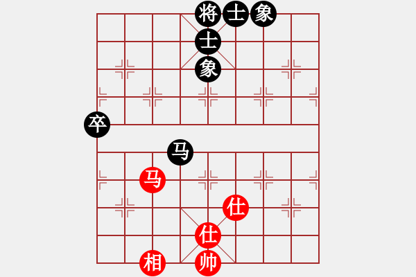 象棋棋譜圖片：海王星(2星)-負(fù)-天山雄鷹(5星) - 步數(shù)：110 