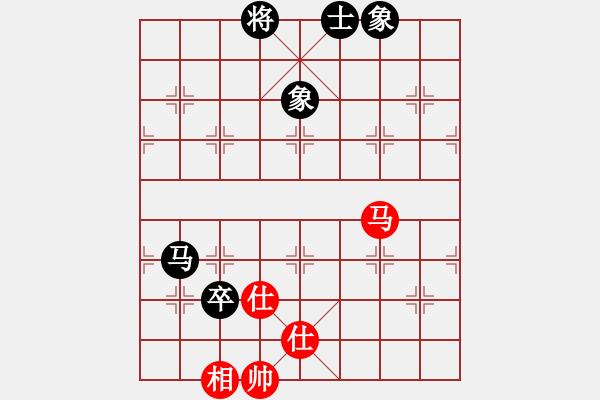 象棋棋譜圖片：海王星(2星)-負(fù)-天山雄鷹(5星) - 步數(shù)：130 