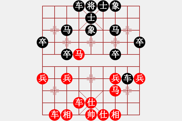 象棋棋譜圖片：海王星(2星)-負(fù)-天山雄鷹(5星) - 步數(shù)：30 