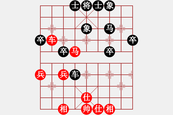 象棋棋譜圖片：海王星(2星)-負(fù)-天山雄鷹(5星) - 步數(shù)：40 