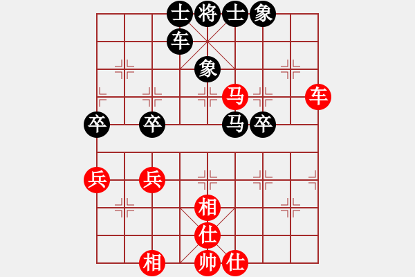 象棋棋譜圖片：海王星(2星)-負(fù)-天山雄鷹(5星) - 步數(shù)：50 