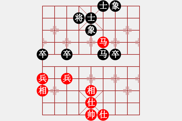 象棋棋譜圖片：海王星(2星)-負(fù)-天山雄鷹(5星) - 步數(shù)：60 