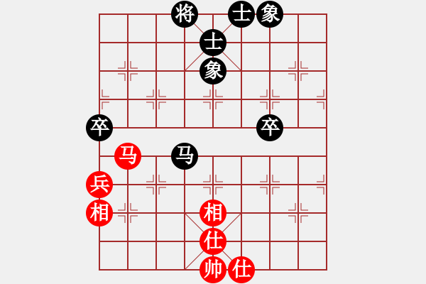 象棋棋譜圖片：海王星(2星)-負(fù)-天山雄鷹(5星) - 步數(shù)：70 