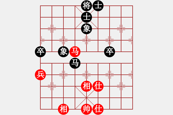 象棋棋譜圖片：海王星(2星)-負(fù)-天山雄鷹(5星) - 步數(shù)：80 